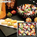 「送料無料」香典返し 金澤兼六製菓 金澤小町 KMC-20 菓子折り 和菓子 香典返し 内祝い お見舞いお礼 出産内祝い 結婚内祝い 入学内祝い 快気内祝い 奉...