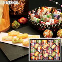 香典返し 菓子折り「送料無料」金澤兼六製菓 金澤小町 KMC-30 菓子折り 和菓子 出産内祝い 内祝い 入学内祝い 法事 お供え 法要 奉書 ご挨拶状 偲び草...