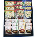 香典返し 送料無料養命酒製造 和養生にゅうめんと四季をいただくお味噌汁計25食セット WS-50 ギフト グルメ 入学内祝い 弔事 入学祝 出産内祝い ギフト ...