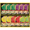 香典返し 缶詰 マルトモ 鰹節屋のこだわり椀(12食) MS-20F ギフト グルメ 香典返し 内祝い お見舞いお礼 出産内祝い 結婚内祝い 入学内祝い 快気内...