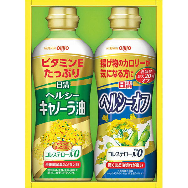 香典返し 調味料 日清 ヘルシーオイルギフト OP-10N 食用油 食品 香典返し 内祝い お見舞いお礼 出産内祝い 結婚内祝い 入学内祝い 快気内祝い 奉書 ご挨拶状 偲び草 法事 忌明け 回忌法要 お供え 初盆 志 粗供養 お返し 母の日 社葬日法要