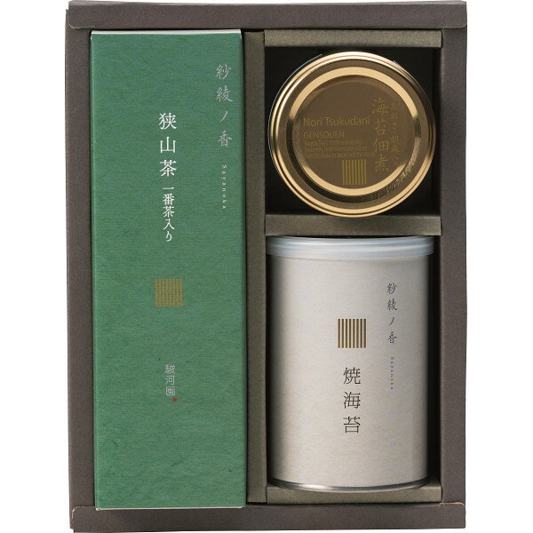 狭山茶 香典返し お茶 一番茶入り狭山茶・焼海苔・のり佃煮詰合せ SR3A-B 出産内祝い 内祝い 入学内祝い 法事 法要 奉書 ご挨拶状 偲び草 忌明け 回忌法要 お供え 初盆 志 粗供養 ギフト お返し 景品 プレゼント ペット供養 供花御礼 社葬 仏事 七七日法要