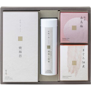 【送料無料】深蒸し煎茶 静岡抹茶入り・焼海苔・紀州南高梅・まぐろ佃煮詰合 SREA-B 内祝い 快気内祝い 祝い 結婚祝い 快気祝い 入学祝い 入学内祝い 入園内祝い 香典返し 奉書 ご挨拶状 偲び草 法事 忌明け 回忌法要 初盆 志 粗供養 ギフト ペット供養 お供え 供花御礼 社葬