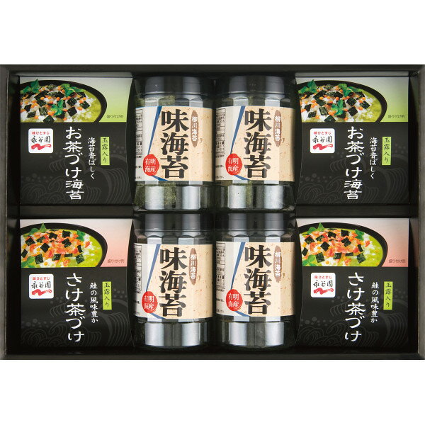 商品内容：永谷園お茶づけ海苔(6.3g×3袋)・永谷園さけ茶づけ(5.6g×3袋)×各2、柳川海苔味海苔(8切32枚)×4賞味期間：製造より常温約360日アレルギー：【小麦】加工地：日本箱サイズ：約40×28×8cm箱重量：約890g化粧箱入 ※北海道・沖縄・離島など一部お届けできない地域、また別料金を頂く地域もございます。 あらゆるギフトシーンにどうぞ 内祝い お返し 出産 出産内祝い 出産祝い 結婚 結婚内祝い 御礼 快気祝い 快気内祝い 御見舞御礼 全快祝い お祝い 結婚式 引き出物 結婚祝い 結婚内祝い 引越しご挨拶 父の日 母の日 敬老の日 入学内祝い 入園内祝い 成人式 初節句 新築内祝い 粗品 記念品 二次会 景品 周年記念 コンペ景品 プレゼント 誕生日 お中元 残暑見舞い お歳暮 御年賀 贈答品 総合通販 一周忌 三回忌 法事引出物 香典返し 初盆 志 回忌法要 還暦御祝い 開店お祝い 退職 卒業記念品 お餞別 心ばかり 大量注文可 内祝 御返し 出産内祝 結婚内祝 お礼 快気祝 快気内祝 全快祝 御祝い 御祝 結婚式 引出物 結婚祝 御結婚お祝い 御結婚御祝 結婚御祝 結婚内祝 引越挨拶 引越御挨拶 挨拶 御挨拶 ごあいさつ ご挨拶 入学内祝 入園内祝 新築内祝 周年記念 ギフト 誕生日 中元 御中元 残暑見舞 残暑御見舞 歳暮 年賀 お年賀 法事 法要 法事引き出物 香典 還暦祝 還暦御祝 還暦お祝い 開店祝 開店御祝 開店御祝い 開店祝い出産祝い 餞別 旅行 メッセージカード無料 送料無料 カタログギフト