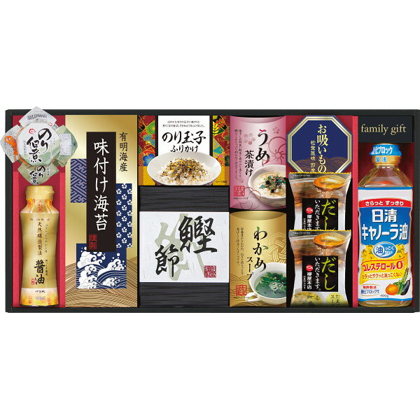 香典返し 海苔「送料無料」日清オイリオ 食卓詰合せ NSO-50 食品 出産内祝い 内祝い 入学内祝 ...