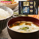 マルコメフリーズドライみそ汁&食卓詰合せ BMC-25A 食品 香典返し 海苔 内祝い お見舞いお礼 快気内祝い 奉書 仏事 ご挨拶状 偲び草 法事 お供え 忌...