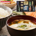 マルコメフリーズドライみそ汁&食卓詰合せ BMC-30A 食品 香典返し 海苔 内祝い お見舞いお礼 快気内祝い 奉書 仏事 ご挨拶状 偲び草 法事 お供え 忌明け 志 回忌法要 お盆 弔事 葬儀 お返し 法要 法事 お供え引き出物 家族葬 即返し お参り 新盆 社葬 粗供養 神式