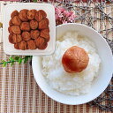 香典返し 食品「送料無料」JA和歌山農協連 紀州南高梅 天味(700g) 2162509 梅干 出産内祝い 内祝い 入学内祝い 法事 お供え 法要 奉書 ご挨拶...
