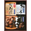 香典返し 椎茸 日本三大だし椎茸・鰹節・昆布詰合せ NSD20A 食品 香典返し 内祝い お見舞いお礼 出産内祝い 結婚内祝い 入学内祝い 快気内祝い 奉書 ご...
