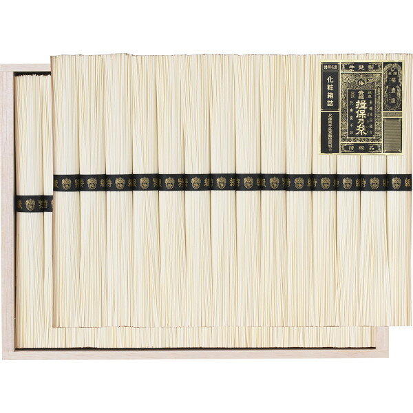 香典返し 麺類「送料無料」手延素麺揖保乃糸(特級品)28束 BH-50B 食品 出産内祝い 内祝い 入学内祝い 法事 お供え 法要 奉書 ご挨拶状 偲び草 忌明け 志 回忌法要 お盆 弔事 ギフト お返し 景品 プレゼント ペット供養 供花御礼 仏事 社葬 お参り 社葬 粗供養 神式