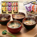 香典返し 缶詰 フリーズドライ「お味噌汁3種の味詰合せ」 KF-AE ギフト グルメ 出産内祝い 内祝い 入学内祝い 法事 お供え 法要 奉書 ご挨拶状 偲び草...