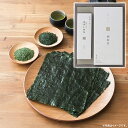 「送料無料」深蒸し煎茶 静岡抹茶入り・焼海苔詰合せ SR3A-2 香典返しギフト 志 内祝い 出産内祝い 入学内祝い 仏事 法事 法要 お返し 大量注文 法人様対応 残暑見舞い 七五三