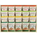 食品「送料無料」フリーズドライ お味噌汁・スープ詰合せ(20食) AT-EO 香典返しギフト 志 内祝い 出産内祝い 入学内祝い 仏事 法事 法要 お返し 大量...