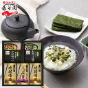 食品「送料無料」永谷園 お茶漬け・有明海産味付海苔 NYA-25 香典返しギフト 志 内祝い 出産内祝い 入学内祝い 仏事 法事 法要 お返し 大量注文 法人様...