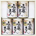 香典返し 缶詰「送料無料」阿部善商店 塩竈おでん詰合せ 食品 出産内祝い 内祝い 入学内祝い 法事 お供え 法要 奉書 ご挨拶状 偲び草 忌明け 志 回忌法要 ...