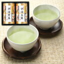 「送料無料」香典返し 芳香園製茶 宇治銘茶詰合せ HEU-402 日本茶 出産内祝い 内祝い 入学内祝い 法事 お供え 法要 奉書 ご挨拶状 偲び草 忌明け 志 回忌法要 お盆 弔事 ギフト お返し 大量注文 法人様対応 供花御礼 仏事 社葬 即返し お参り 新盆 粗供養 神式