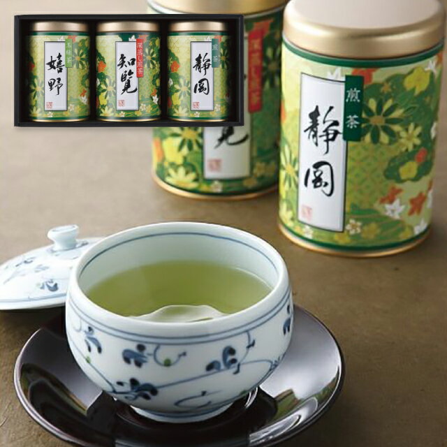 香典返し 芳香園製茶 産地銘茶詰合せ EKO-253S 出産内祝い 忌明け 志 回忌法要 お盆 弔事 出産祝い ギフト 結婚内祝い 結婚祝い 入学内祝い お返し 入学祝 手土産 引き出物 法事 お供え 社葬 新盆 満中陰志 ご挨拶状 供花御礼 仏事 お参り 新盆 社葬 粗供養 神式