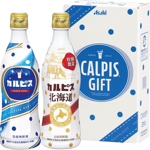 「送料無料」香典返し 「カルピス」ギフトセット 2本 CN10P 飲料 出産内祝い 内祝い 入学内祝い 法事 お供え 法要 奉書 ご挨拶状 偲び草 忌明け 志 回忌法要 お盆 弔事 ギフト お返し 大量注文 法人様対応 供花御礼 仏事 社葬 即返し お参り 新盆 社葬 粗供養 神式