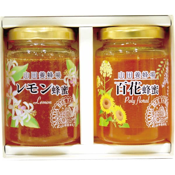 商品内容：レモン蜂蜜・百花蜂蜜×各200g賞味期間：製造から約常温730日化粧箱入箱サイズ：約11.5×15.5×6.5cm箱重量：約0.7kg あらゆるギフトシーンにどうぞ 内祝い お返し 出産 出産内祝い 出産祝い 結婚 結婚内祝い 御礼 快気祝い 快気内祝い 御見舞御礼 全快祝い お祝い 結婚式 引き出物 結婚祝い 結婚内祝い 引越しご挨拶 父の日 母の日 敬老の日 入学内祝い 入園内祝い 成人式 初節句 新築内祝い 粗品 記念品 二次会 景品 周年記念 コンペ景品 プレゼント 誕生日 お中元 残暑見舞い お歳暮 御年賀 贈答品 総合通販 一周忌 三回忌 法事引出物 香典返し 初盆 志 回忌法要 還暦御祝い 開店お祝い 退職 卒業記念品 お餞別 心ばかり 大量注文可 内祝 御返し 出産内祝 結婚内祝 お礼 快気祝 快気内祝 全快祝 御祝い 御祝 結婚式 引出物 結婚祝 御結婚お祝い 御結婚御祝 結婚御祝 結婚内祝 引越挨拶 引越御挨拶 挨拶 御挨拶 ごあいさつ ご挨拶 入学内祝 入園内祝 新築内祝 周年記念 ギフト 誕生日 中元 御中元 残暑見舞 残暑御見舞 歳暮 年賀 お年賀 法事 法要 法事引き出物 香典 還暦祝 還暦御祝 還暦お祝い 開店祝 開店御祝 開店御祝い 開店祝い出産祝い 餞別 旅行 メッセージカード無料 送料無料 カタログギフト