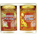 香典返し はちみつ 山田養蜂場 世界のはちみつ2本セット LH-20 食品 出産内祝い 内祝い 入学内祝い 法事 お供え 法要 奉書 ご挨拶状 偲び草 忌明け ...