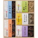 「送料無料」香典返し 小倉屋山本 えびすめ詰合せ AM-30 出産内祝い 弔事 入園内祝 出産祝い ギフト 結婚内祝い 結婚祝い 入学祝 奉書 ご挨拶状 忌明け...