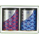 香典返し 山本山 海苔詰合せ YN-152 出産 出産内祝い 回忌法要 お盆 出産祝い ギフト 結婚内祝い 結婚祝い 入学内祝い 弔事 入学祝 手土産 引き出物...