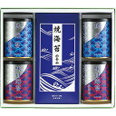 「送料無料」香典返し 山本山 海苔詰合せ YN-505 出産内祝い 出産祝い ギフト 結婚内祝い 結婚祝い 入学内祝い 弔事 入学祝 奉書 忌明け 志 回忌法要...