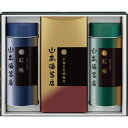 「送料無料」香典返し 山本海苔「紅梅」詰合せ50号 YOT5AN 奉書 忌明け 志 回忌法要 出産内祝い 出産祝い ギフト 結婚内祝い 結婚祝い 入学内祝い 弔...