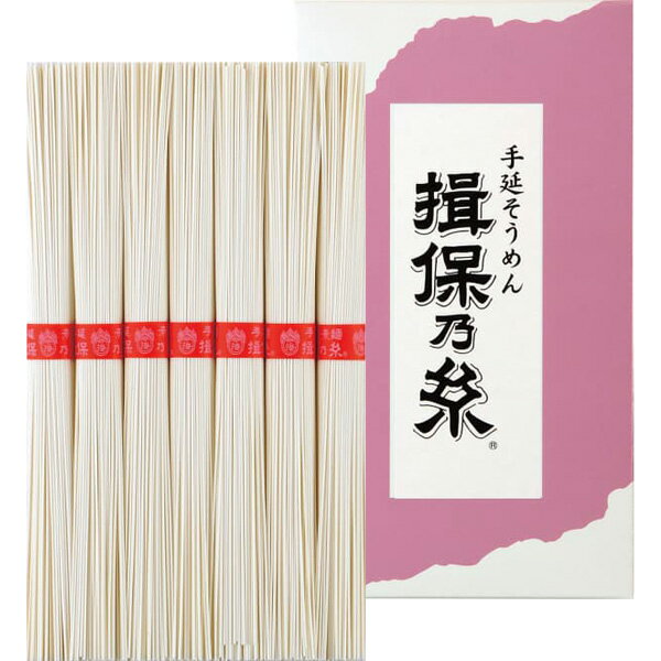 香典返し 麺類 手延素麺揖保乃糸 上級品7束 SJ-10 食品 出産内祝い 内祝い 入学内祝い 法事 法要 奉書 ご挨拶状 偲び草 忌明け 回忌法..