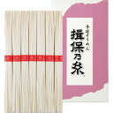 香典返し 麺類 手延素麺揖保乃糸 上級品7束 SJ-10 食品 出産内祝い 内祝い 入学内祝い 法事 お供え 法要 奉書 ご挨拶状 偲び草 忌明け 志 回忌法要...