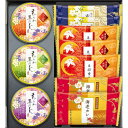 【香典返し 粗品 景品】金澤兼六製菓 兼六の彩 AMR-8R<【お菓子 出産 お返し 出産内祝い 回忌法要 お盆 出産祝い ギフト 結婚内祝い 結婚祝い 入学内祝い 入学祝 法事 お供え 引越し 挨拶 粗品】>【ギフト おしゃれ オシャレ】弔事 志 内祝い 供花御礼 お参り 神式(4)