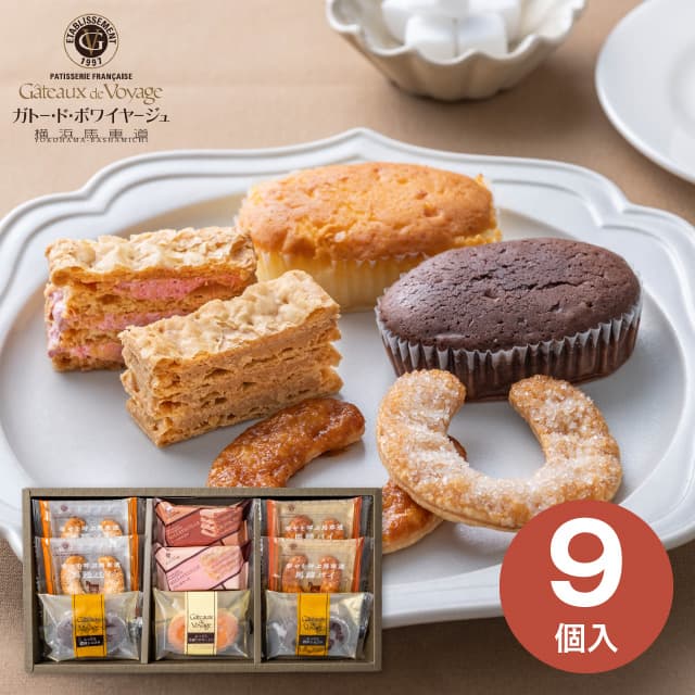 ガトー・ド・ボワイヤージュ 横浜馬車道スイーツセレクション 9個 GVA-02A ギフト 御供え お供え 香典返し 法事引出物 お返し 法要 法事 回忌法要 喪中見舞 お見舞い 弔事のサムネイル