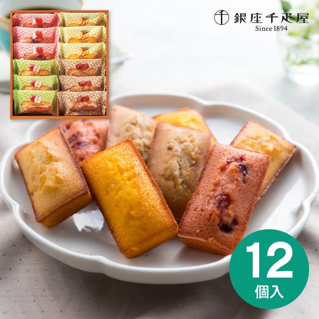 送料無料 送料込※沖縄・離島除く 銀座千疋屋 銀座フルーツフィナンシェ 12個 PGS-167 ギフト 御供え お供え 香典返し 法事引出物 お返し 法要 法事...