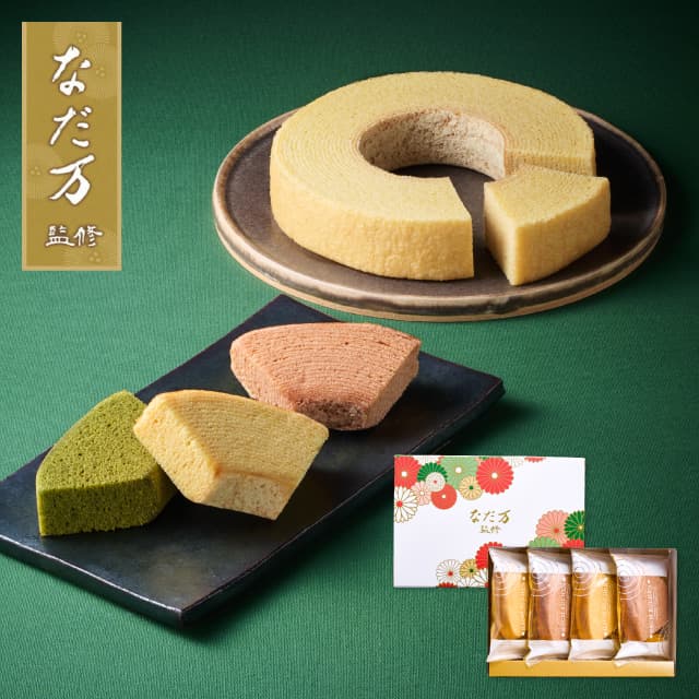 なだ万監修 絆のかさなりバウムクーヘン詰め合わせ 大納言&和三盆 P010192 ギフト 御供え お供え 香典返し 法事引出物 お返し 法要 法事 回忌法要 喪...