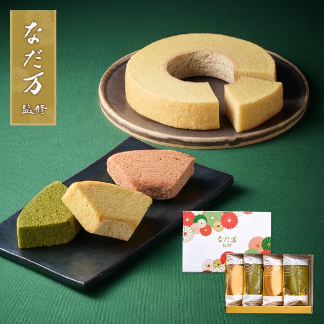なだ万監修 絆のかさなりバウムクーヘン詰め合わせ 宇治抹茶&和三盆 P010193 ギフト 御供え お供え 香典返し 法事引出物 お返し 法要 法事 回忌法要 ...
