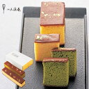 送料無料 送料込※沖縄・離島除く 京・伏見 三源庵 金箔カステラセット KSGK-25 ギフト 御供え お供え 香典返し 法事引出物 お返し 法要 法事 回忌法...