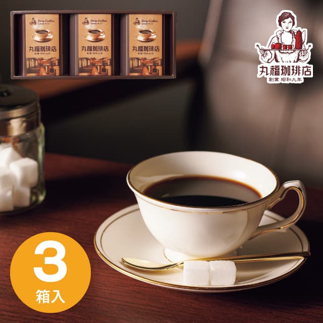 丸福珈琲店 伝承香味ブレンド詰合せ3箱入 MKB-02A ギフト 御供え お供え 香典返し 法事引出物 お返し 法要 法事 回忌法要 喪中見舞 お見舞い 弔事
