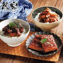 お中元 2025 ギフト 鰻 送料無料 メーカー直送 鰻楽 九州産うなぎ蒲焼バラエティセット C4G2B2 代引き後払い不可品 御中元 中元 暑中見舞い 暑中御見舞 残暑見舞い 夏ギフト 夏 お礼 ご挨拶 贈りもの 贈り物