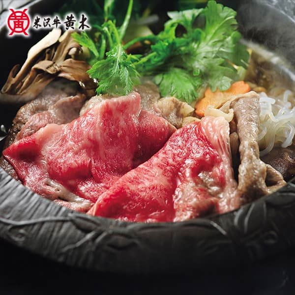 お中元 2025 ギフト 肉 牛肉 送料無料 メーカー直送 米沢牛黄木 米沢牛ももすき焼用 YMS60 代引き後払い不可品 御中元 中元 暑中見舞い 暑中御見舞 残暑見舞い 夏ギフト 夏 お礼 ご挨拶 贈りもの 贈り物