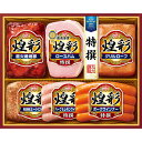 お中元 2025 ギフト ハム 送料無料 メーカー直送 丸大食品 煌彩 MC-496 代引き後払い不可品 御中元 中元 暑中見舞い 暑中御見舞 残暑見舞い 夏ギ...