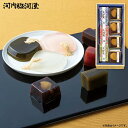香典返し 河内駿河屋 花利休 和菓子詰合せ FR-10 内祝い お見舞いお礼 出産内祝い 結婚内祝い 入学内祝い 快気内祝い 奉書 ご挨拶状 偲び草 法事 お供え 忌明け 志 回忌法要 お盆 弔事 お返し 日法要 即返し 仏事 社葬 粗供養 神式