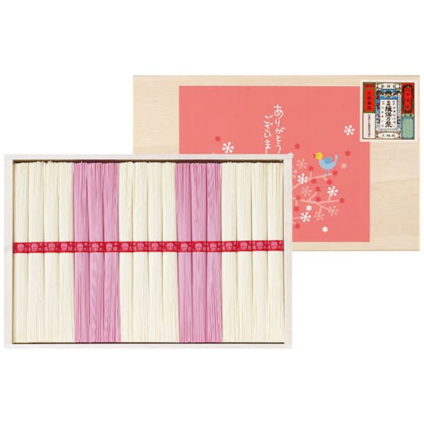 送料無料 送料込※沖縄・離島除く 香典返し 揖保乃糸 紅白素麺詰合せ MB-30 内祝い お見舞いお礼 出産内..