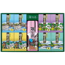 送料無料 送料込※沖縄・離島除く 香典返し 薬用入浴剤 湯・賛歌ギフト PG-30 内祝い お見舞いお礼 出産内祝い 結婚内祝い 入学内祝い 快気内祝い 奉書 ...