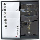 送料無料 送料込※沖縄・離島除く 香典返し 本格具材贅沢生茶漬け・玉露ティーバッグ詰合せ SD-BE 内祝い お見舞いお礼 出産内祝い 結婚内祝い 入学内祝い 快気内祝い 奉書 ご挨拶状 偲び草 法事 お供え 忌明け 志 回忌法要 お盆 弔事 お返し 仏事 社葬 粗供養 神式