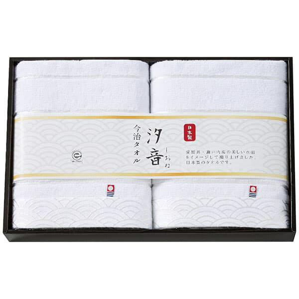 送料無料 送料込※沖縄・離島除く 香典返し 汐音 今治製無漂白・無染色バスタオル2枚セット IMN-600 内祝い お見舞いお礼 出産内祝い 結婚内祝い 入学内祝い 快気内祝い 奉書 ご挨拶状 偲び草 法事 お供え 忌明け 志 回忌法要 お盆 弔事 お返し 仏事 社葬 粗供養 神式のサムネイル