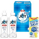 香典返し ギフト工房 ジョイセット AM-8 内祝い お見舞いお礼 出産内祝い 結婚内祝い 入学内祝い 快気内祝い 奉書 ご挨拶状 偲び草 法事 お供え 忌明け...
