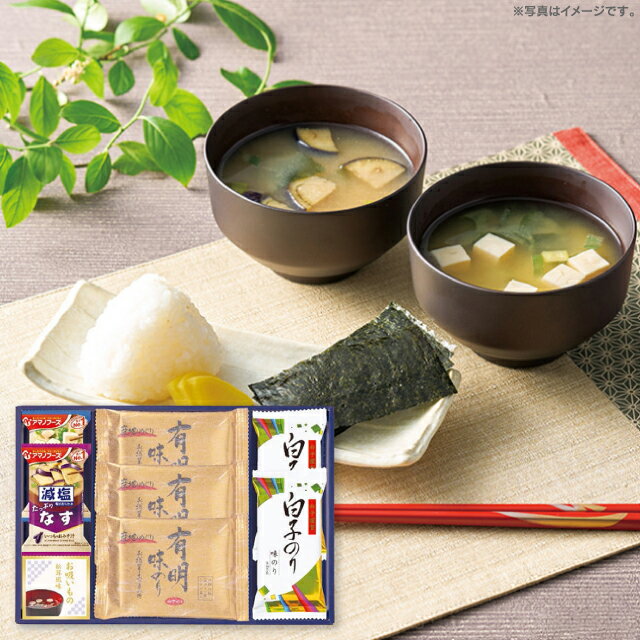 送料無料 送料込※沖縄・離島除く 香典返し 味之庵 永谷園&白子味のり&アマノフーズ詰合せ 6461-25 内祝い お見舞いお礼 出産内祝い 結婚内祝い 入学内祝い 快気内祝い 奉書 ご挨拶状 偲び草 法事 お供え 忌明け 志 回忌法要 お盆 弔事 お返し 仏事 社葬 粗供養 神式