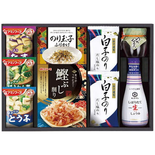 送料無料 送料込※沖縄・離島除く 香典返し キッコーマン&アマノフーズ食卓詰合せ MSE-25S 内祝い お見舞いお礼 出産内祝い 結婚内祝い 入学内祝い 快気内祝い 奉書 ご挨拶状 偲び草 法事 お供え 忌明け 志 回忌法要 お盆 弔事 お返し 仏事 社葬 粗供養 神式 送料無料 送料込※沖縄・離島除く 香典返し キッコーマン&アマノフーズ食卓詰合せ MSE-25S 内祝い お見舞いお礼 出産内祝い 結婚内祝い 入学内祝い 快気内祝い 奉書 ご挨拶状 偲び草 法事 お供え 忌明け 志 回忌法要 お盆 弔事 お返し 仏事 社葬 粗供養 神式
