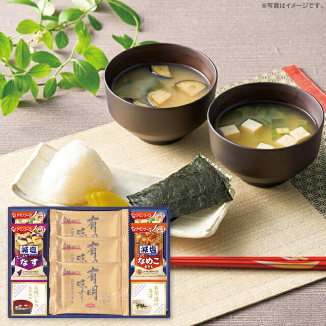 送料無料 送料込※沖縄・離島除く 香典返し 味之庵 永谷園&白子味のり&アマノフーズ詰合せ 6462-30 内祝い お見舞いお礼 出産内祝い 結婚内祝い 入学内祝い 快気内祝い 奉書 ご挨拶状 偲び草 法事 お供え 忌明け 志 回忌法要 お盆 弔事 お返し 仏事 社葬 粗供養 神式