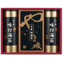 送料無料 送料込※沖縄・離島除く 香典返し やま磯 味付海苔・焼海苔詰合せ 潮-30 内祝い お見舞いお礼 出産内祝い 結婚内祝い 入学内祝い 快気内祝い 奉書 ご挨拶状 偲び草 法事 お供え 忌明け 志 回忌法要 お盆 弔事 お返し 日法要 即返し 仏事 社葬 粗供養 神式